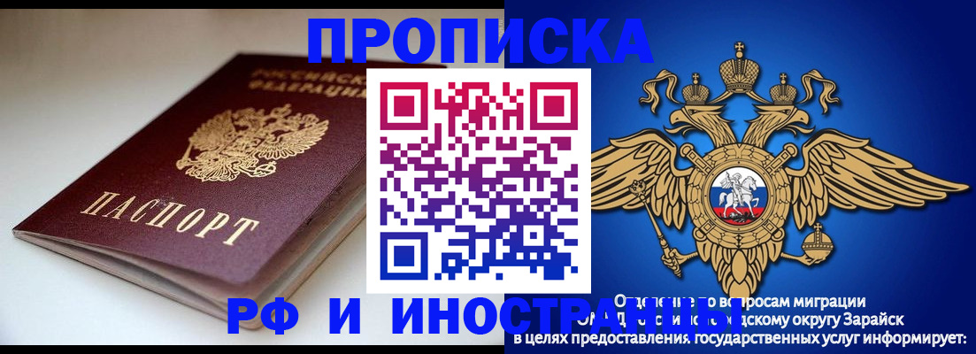 регистрация для школы в Канске